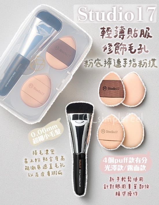 2026世界杯 蓝蒂丝美妆用品怎么样啊